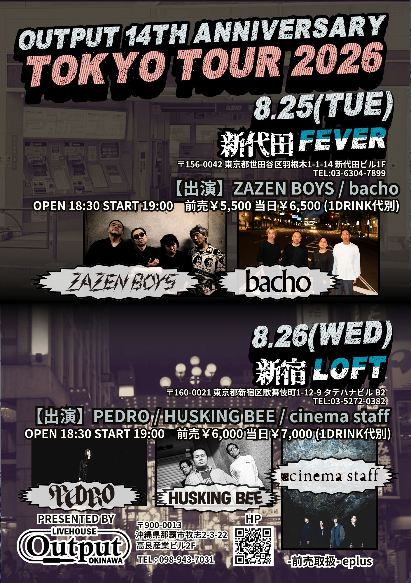 ZAZEN BOYS, Tied & tickled trioほかCD23枚一括 Tied & Tickled Trio - Album by Tied & Tickled Trio | Spotify